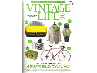 copertina vintage life